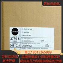 Samson 3730-5 Samson valve positioner 2681030