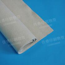 01Offset printing machine supplies and consumables: folio cloth rubber cloth interlining white cloth