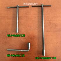 Jingdezhen 740 water glue tool T-shaped tool L-shaped tool ink glue tool extended water glue tool