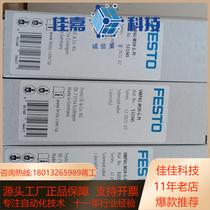 FESTO Festo VMPA1-M1H-G-PI 53334