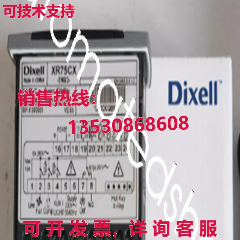 Supply original DIXELL XR75CX-5N6I3 temperature controller