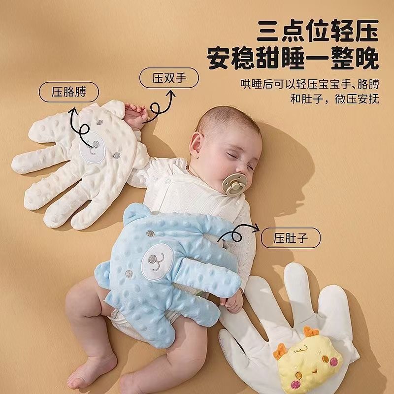 Baby Soothing Palm-Sized Doll, New Model for Coaxing Baby to Sleep, Can Be Used to Pat and Play With, Can Be Chewed on to Prevent Startle Reflexes
