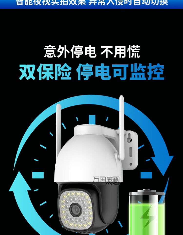 4g/5g摄像头 360度旋转高清无线摄像头手机远程室外夜视家商用4g监控器带语音