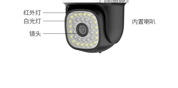 4g/5g摄像头 360度旋转高清无线摄像头手机远程室外夜视家商用4g监控器带语音