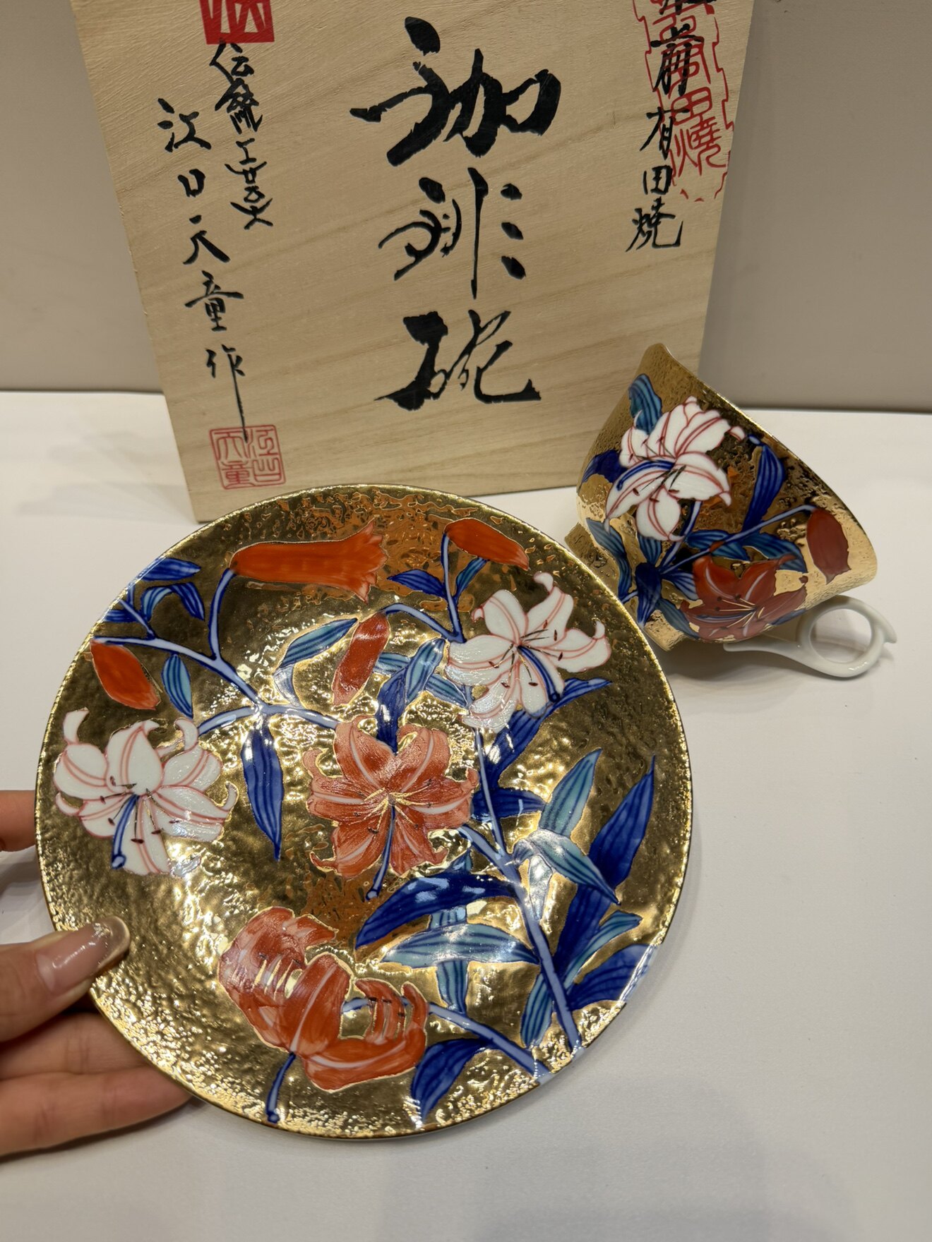 悦来越好中古回流瓷器的LOGO
