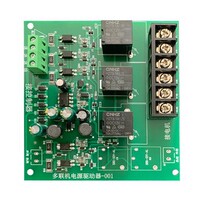 Fresh air host can be cascaded to drive 10A30A relay two-pipe four-pipe fan coil controller