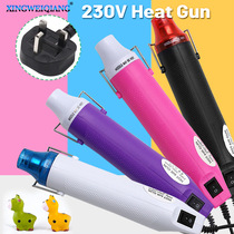230v British standard soft clay hot air gun DIY rubber stamp convex powder embossing powder heat shrinkable sheet DIY hair dryer