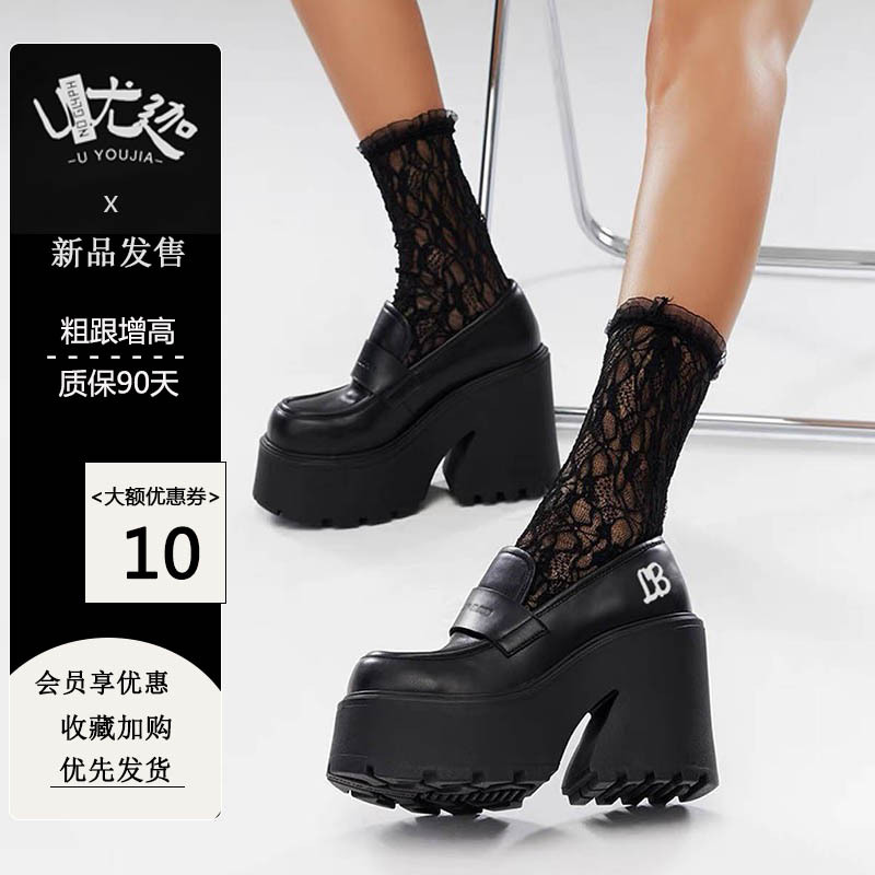 Youga Preppy Style Thick-Soled Loafers for Women 2025 New Square Toe High-Heeled Small Leather Shoes Increased Mary Jane Shoes