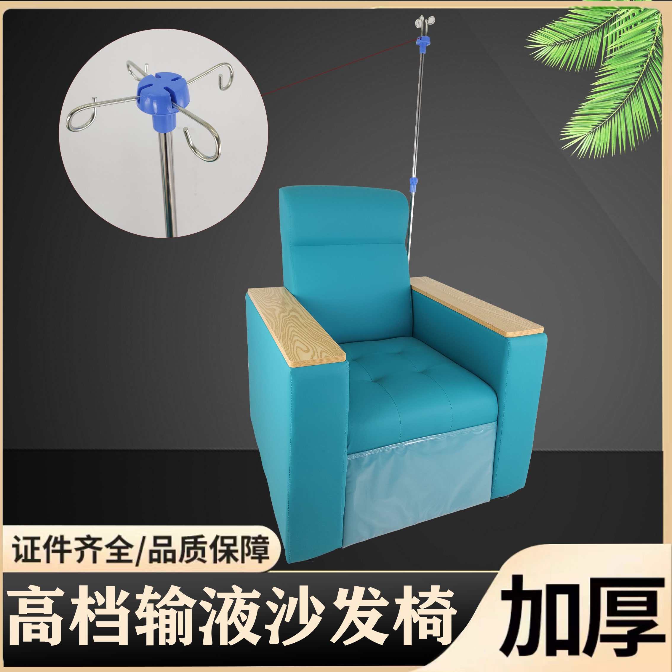 医院输液椅诊所候诊椅子输液椅子可躺耐磨医疗点滴可躺椅点滴椅