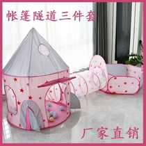 Space capsule three-piece set rainbow tunnel crawling childrens tent toy house crawling tunnel kindergarten playhouse