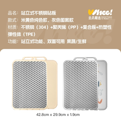 Участник выбран стенд -Meitu из нержавеющей стали.