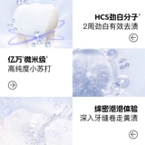 Зубная паста Colgate Strong White, 120 г [эксклюзивно для Tmall]