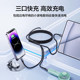 ທາງເລືອກຂອງສະມາຊິກ Pinsheng Data Cable Three-in-One ຮອງຮັບການສາກໄວ Aluminum Alloy Braided Charging Cable ເໝາະກັບໂທລະສັບ Apple, Huawei, Xiaomi ແລະ Android