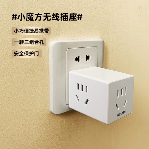 Участник выбран лорд куб -гнездо один -ОТВЕТИВАНИЕ ТРЕ ПЕЛЕЙ УДАЛЕНИЯ