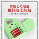 ທາງເລືອກຂອງສະມາຊິກ Xiaobawang 4.1 ນິ້ວ Game Console Handheld Tetris Game Console