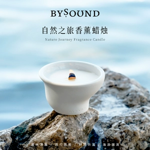 BYSOUND Масло, аромотерапия, ароматная парфюмированная свеча, 80г
