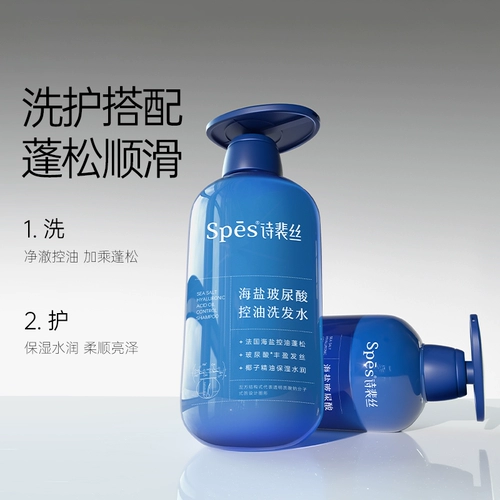 Spes, шампунь с гиалуроновой кислотой, увлажняющий кондиционер, комплект, контроль жирного блеска, 500 мл
