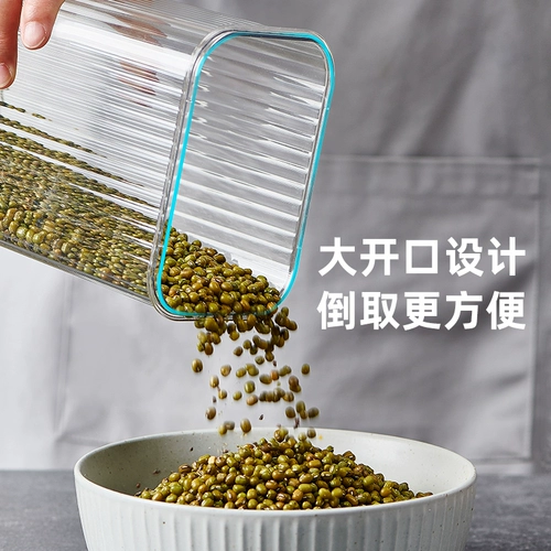 Fugu Разное зерновое хранилище влаги -уплотнение уплотнения