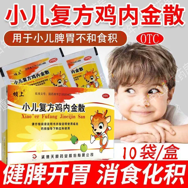 Товары от 百年道益大药房旗舰店