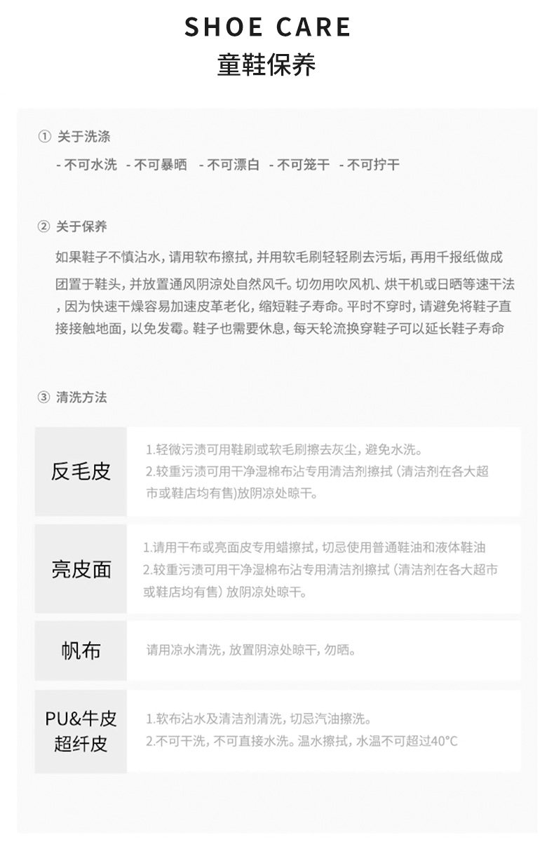 Nuo dica детская обувь (20) .jpg