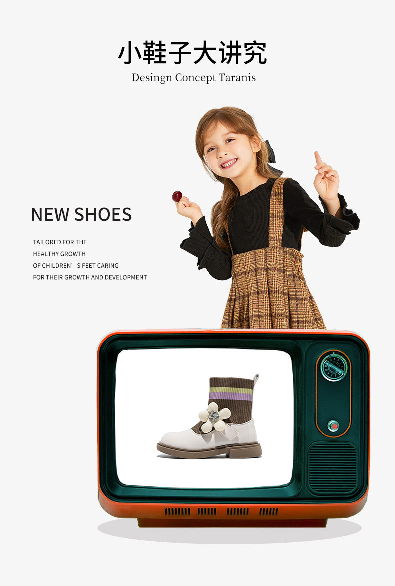 Nuo dica детская обувь (8) .jpg