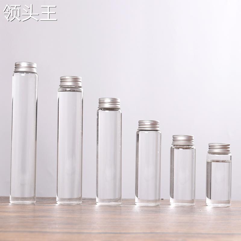 37mm Screw Mouth Control Bottle Curl Aluminum Cover Drug Ingots Xilin Bottle Caterpillar Fungus Bottle Glass Hsu Willing To Drifted Bottle-Taobao