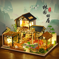 DIY Cottage Forest Garden Chinese-Style Villa Handmade Assembled Model Building Creative Birthday Gift for Women