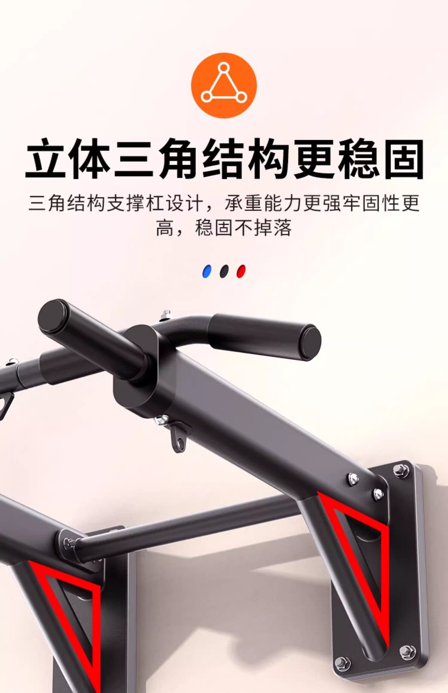 Брусья 辰发单杠家用室内墙体引体向上器打孔儿童单杆吊环家庭健身器材 0001