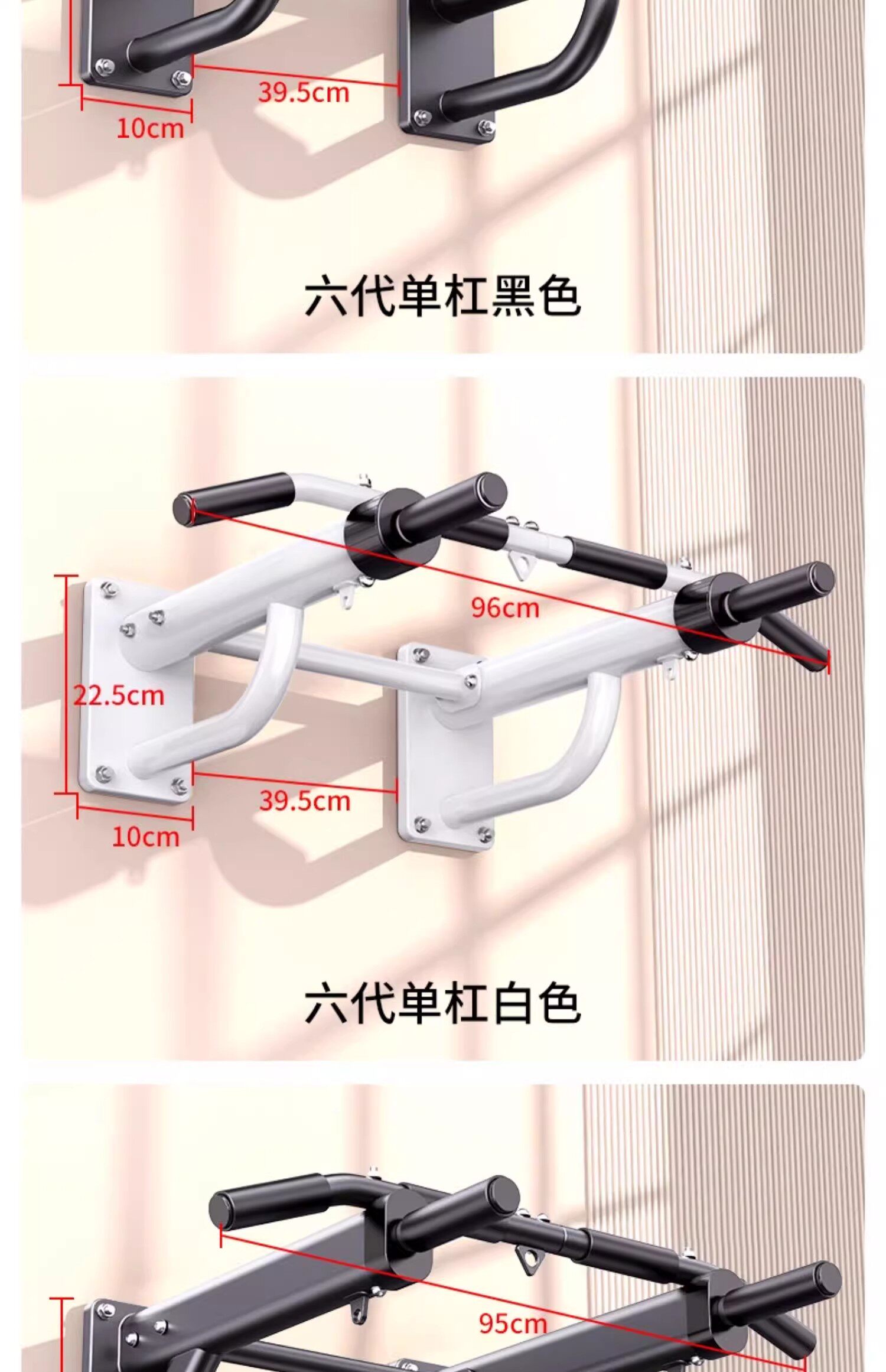 Брусья 辰发单杠家用室内墙体引体向上器打孔儿童单杆吊环家庭健身器材 0001