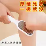 Артефакт -скрепляющий ног, чтобы удалить мертвую кожу и каллиграфию домой с подошвами ног, чтобы соскрести ноги и измельчить ногу ног, кожа ноги, втирать ноги