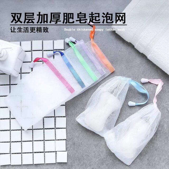 Soap bubble mesh ribbon handmade soap mesh bag