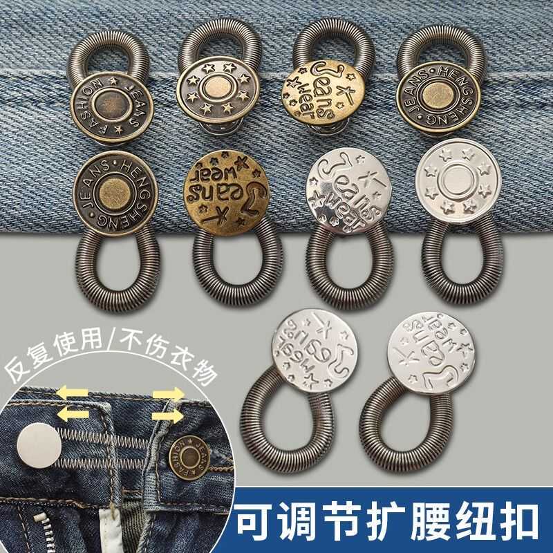 Waist-Expanding Magic Jeans Spring Stretch Extender, No-Sew Button Waistband Elastic Extension Buckle, Detachable Adjustable Buckle