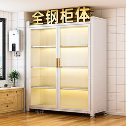 Kitchen Multifunctional Storage Rack, Floor-Standing, Wall-Mounted Integrated Cabinet, Oil-Proof, Moisture-Proof, Multifunctional Storage, Layered Handy Gadget