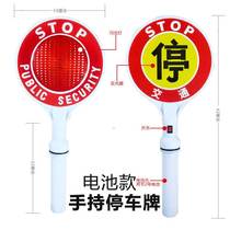 Qinzen Traffic Command holds multi-function charged handheld fluorescent LED flash red and blue flash finger