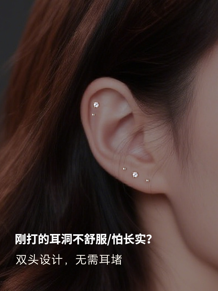 999 Pure Silver Round Bead Earrings for Ear Care, Sparkling Diamonds, 2026 New Popular Style, No Need to Remove for Sleeping, Anti-Clogging Ear Sticks, Women's Earrings