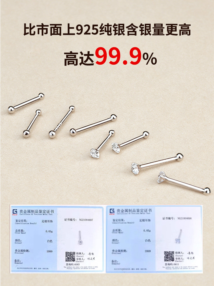 999 Pure Silver Round Bead Earrings for Ear Care, Sparkling Diamonds, 2026 New Popular Style, No Need to Remove for Sleeping, Anti-Clogging Ear Sticks, Women's Earrings