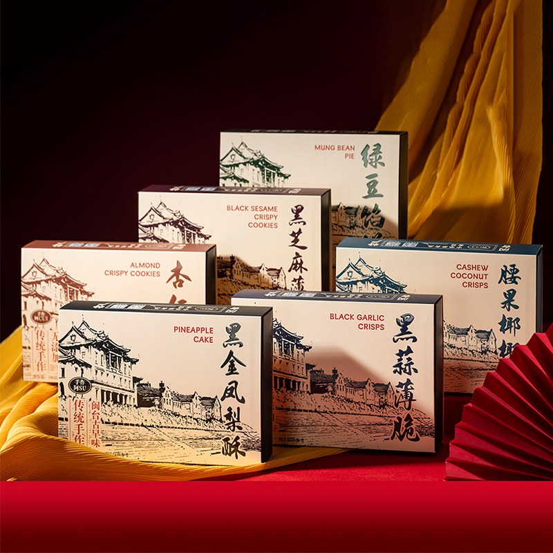 Xiamen Airlines Southern Fujian Famous Dishes 6-Box Gift Set Xiamen University Cultural and Creative Collaboration Lù Xiǎnshēng Pineapple Cake Almond Crisp Specialty