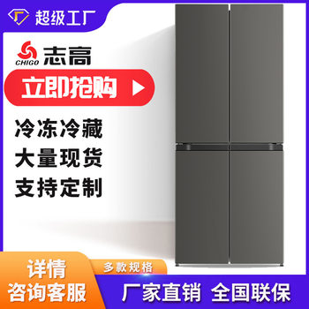 Side-By-Side Refrigerator with Large Capacity, Cross-Door Design, Four Doors, Multi-Door, Household Use, with Fitted Sheets, Fixed Temperature, Electric Refrigerator, Pull-Out Cart