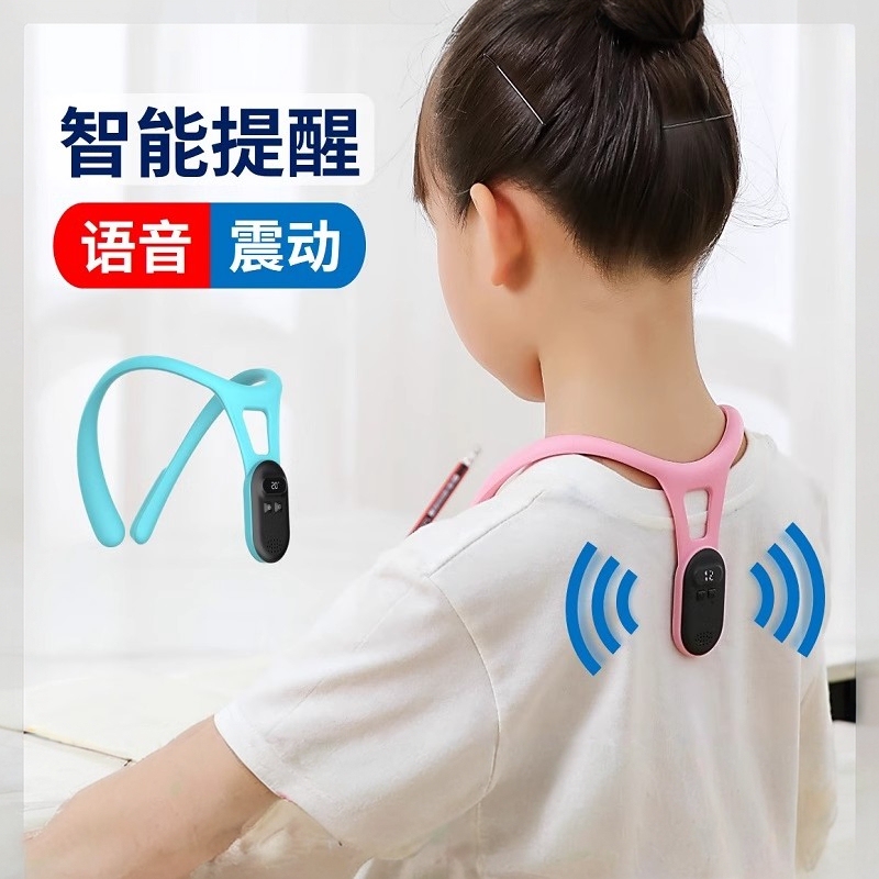 Japanese Posture Corrector for Elementary School Students, Writing Posture Corrector, Anti-Myopia, Hunchback, Head-Down, Smart Reminder Device