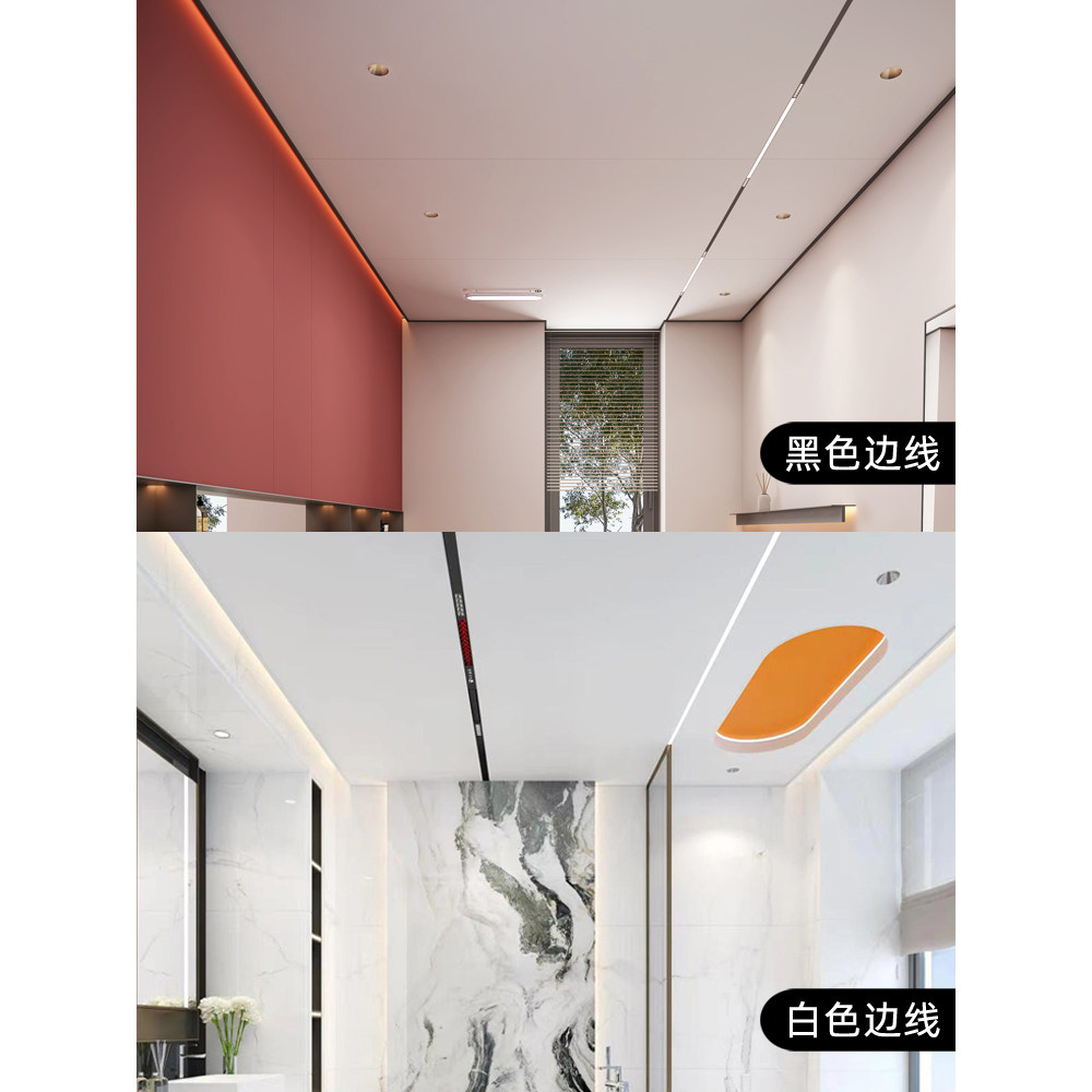 奶油白哑白铝扣板悬浮洗墙收边线蜂窝大板集成吊顶发光边条灯槽线:家居装饰界的美学革命!-收边条-淘宝百科网