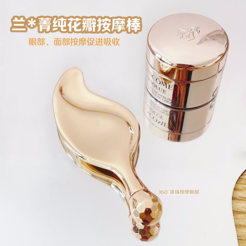 Lanjiajing Pure Petal Eye Massage Stick Facial Soothing Metal Massager Promotes Absorption and Accelerates Circulation