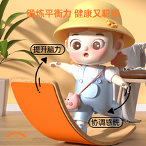 Wooden ball balance board smart board childrens seesaw indoor home baby sensory training home bending board solid