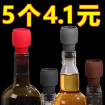 Silicone red wine bottle stopper seal universal dust-proof stopper champagne beer leak-proof household wine bottle stopper leak-proof cup lid