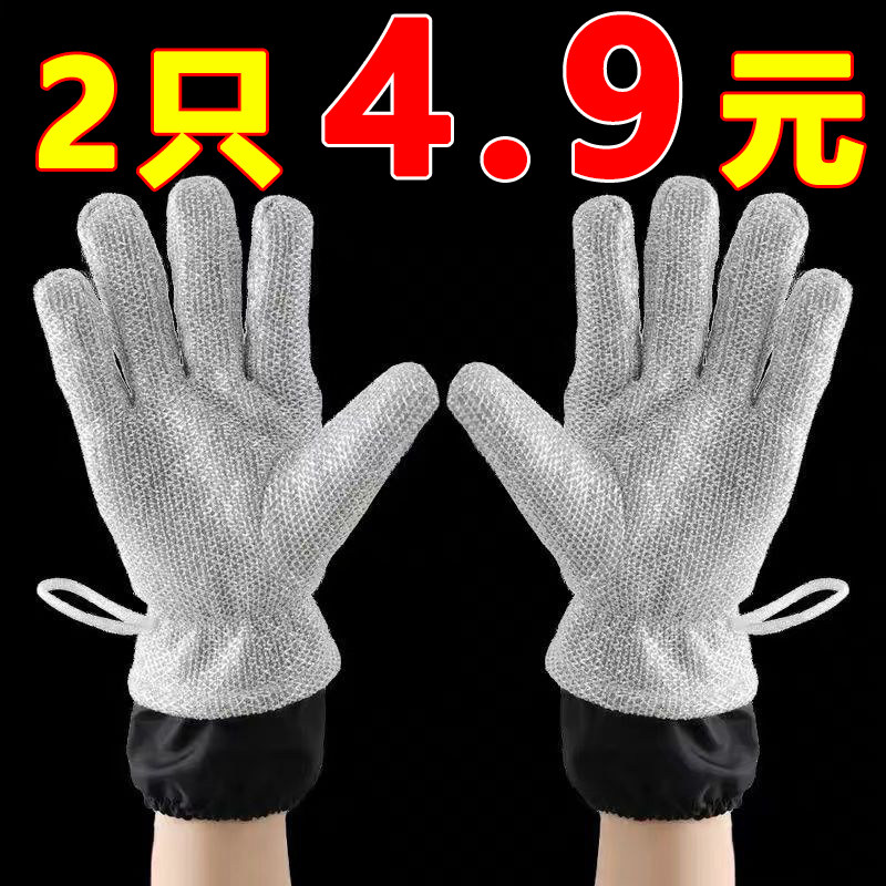 Steel wire dishwashing gloves Multi-functional kitchen brush pot Home cleaning not stained with oil waterproof long style special home-Taobao