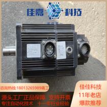 aservomotor servo brake motor model 130ST-M06