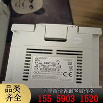 Mitsubishi controllable module FX3U-64MT ES-A