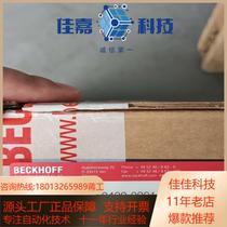 Beckhoff AM3112-0400-0001 new belt