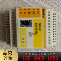 Forsafe ampere voltage signal sensor FS2523AV quality