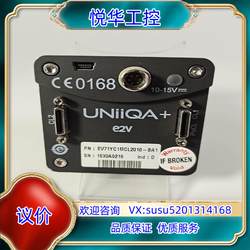 EV71YC1MCL2010-BA1 E2V 라인 어레이 카메라 95 새로운 교섭