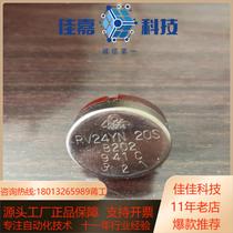 TOKYO potentiometer RV24YN 20S B202